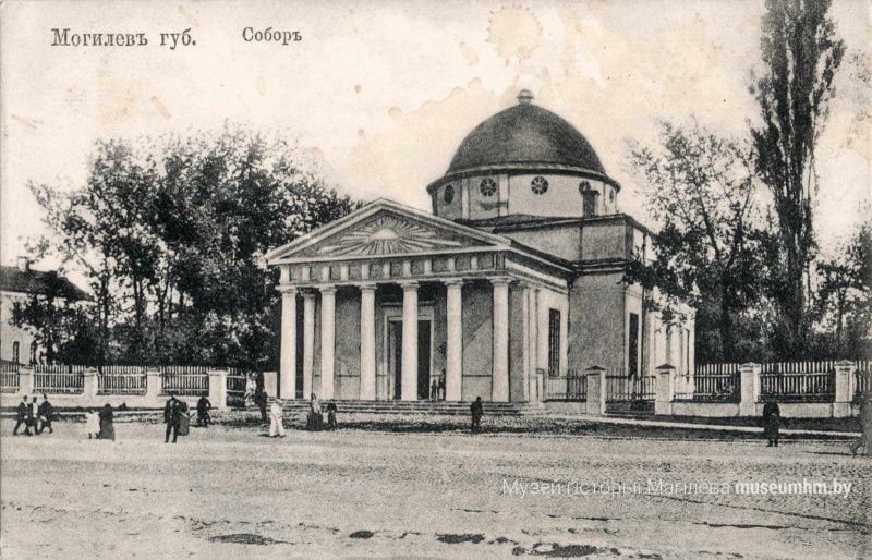 Файл:I sobor.jpg