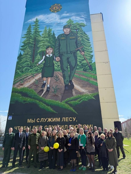 Файл:Mural les.jpg