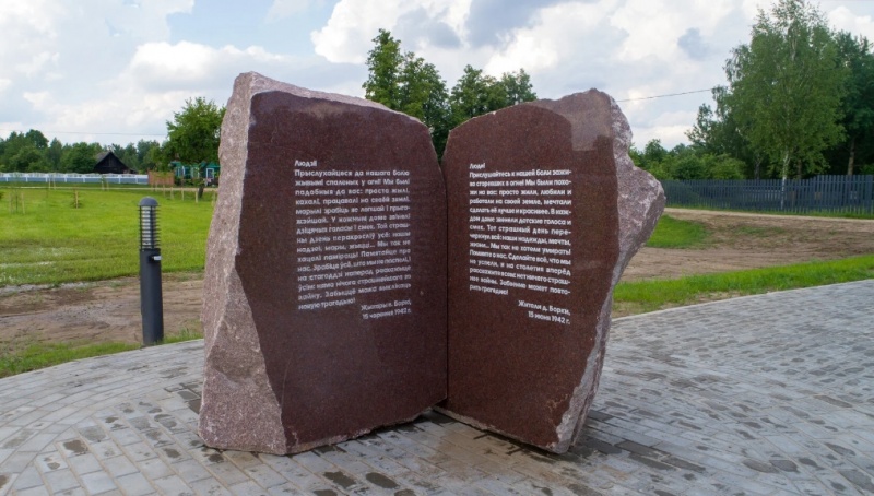 Файл:Borki2.jpg