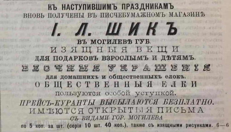 Файл:Mog gub ved.jpg