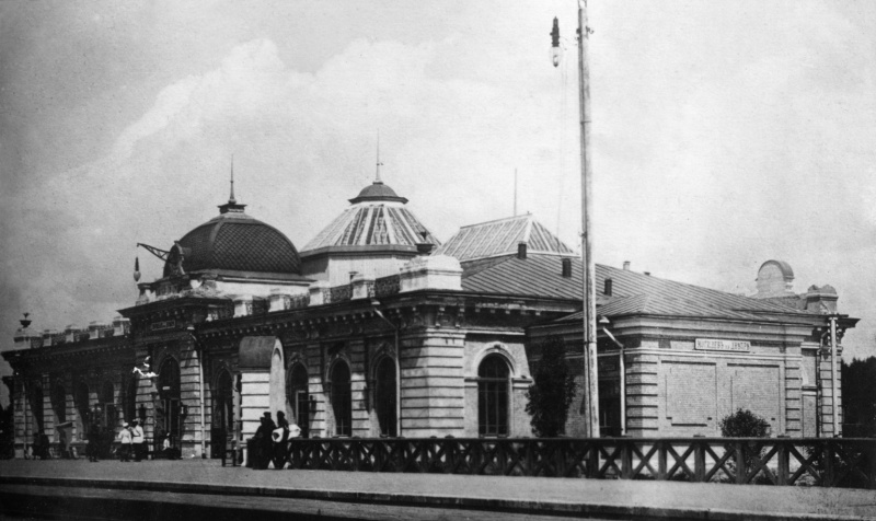 Файл:Railway station 1902.jpg