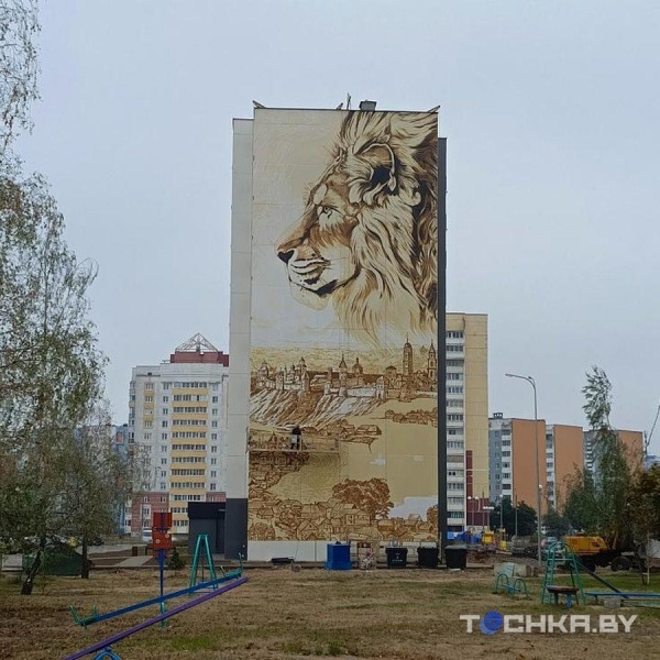 Файл:Lev mural.jpg