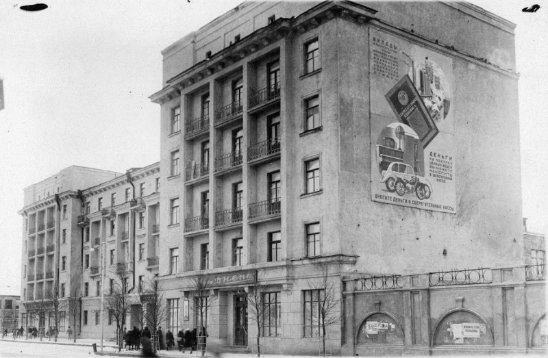 Файл:Hotel dnepr.jpg
