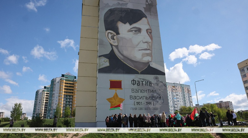 Файл:Mural Fatina.jpg