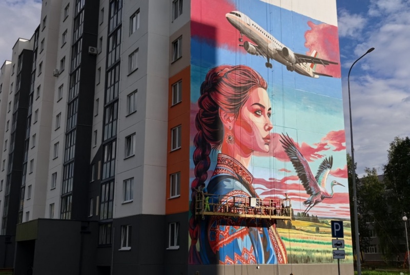 Файл:Mural aviator.jpg